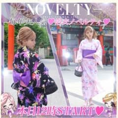 Rady 浴衣 ノベルティー 黒のサムネイル