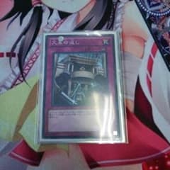 遊戯王　大革命返しのサムネイル