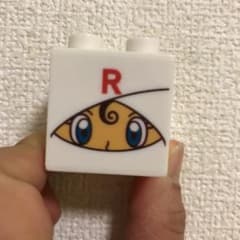 ブロック　ロールパンナのサムネイル