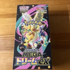 MEGAドリームexbox未開封シュリンク付き - メルカリ