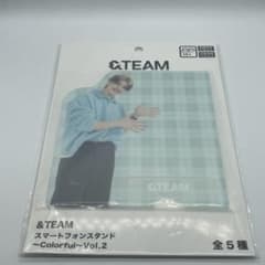 【新品未使用】&TEAM MAKI スマホスタンド Vol.2