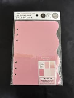 シール台紙 A5 カスタムノート リフィル(ピンク)のサムネイル