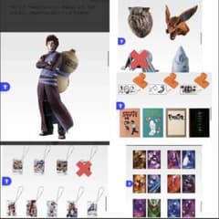 [덤 다수]NARUTO 이치 반 쿠지 D상 가애라(풍영) MASTERLISE