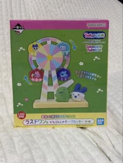 一番くじ たまごっち ラストワン賞 かんらんしゃテープカッター - メルカリ