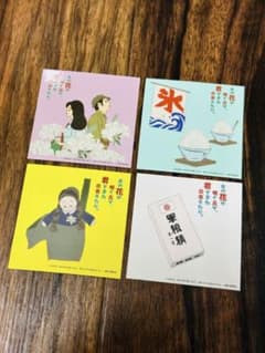 [그 꽃이 피는 언덕으로, 너와 또 만날 수 있으면.] 스티커 12장 세트