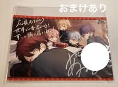 あーるん。　直筆サインポストカードのサムネイル