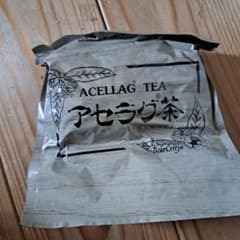 ベルセレージュ　ACELLAG TEA アセラグ茶 90gのサムネイル