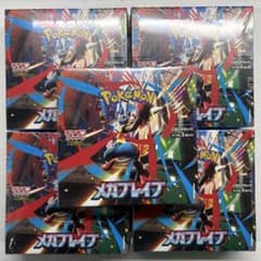 ポケモンカード メガブレイブ 1BOX 新品 未開封 シュリンク付きのサムネイル