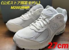 ⑨希少✨【公式限定モデル】ニューバランス M2002RWP 27cm WHITE 