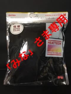 ユニクロ 極暖　ヒートテック　VネックT(九分袖) ブラックのサムネイル