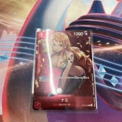 ナミ　プロモのサムネイル