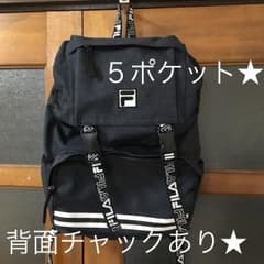 FILA★背面チャックあり！リュック★マザーズリュックにも！のサムネイル