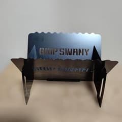 GRIP SWANY 焚き火台 組み立て式