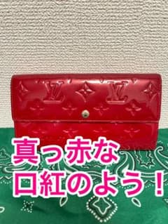 【ひかるん様専用】ルイヴィトンアヴェルニ ポルトフォイユ サラ 長財のサムネイル