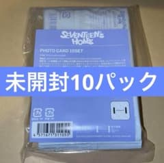 SEVENTEEN hare ラントレ 未開封 10パック seventeen home 2024ラントレ 未開封10パック - メルカリ