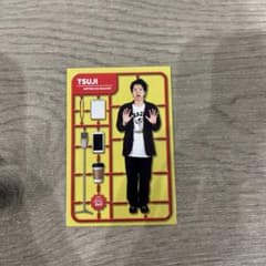 ニッポンの社長 辻 コレカのサムネイル