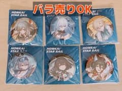 崩壊スターレイル 缶バッジセットのサムネイル