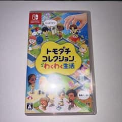 トモダチコレクション わくわく生活 Switch ソフトのサムネイル