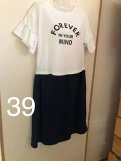 はな様専用ページのサムネイル