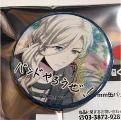 バンドやろうぜ！ 福くじVol.4 B賞 レイ・セファート シクレ ホロのサムネイル