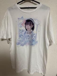 iLiFE！白色担当あいす実写Tシャツ(武道館ガラポンA賞)のサムネイル