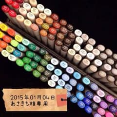 【あさきち様専用】コピックスケッチ144本新品セットのサムネイル