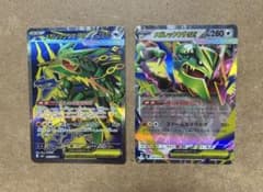 リ*キ様 ポケモンカード メガレックウザEX SR 095/076 - メルカリ
