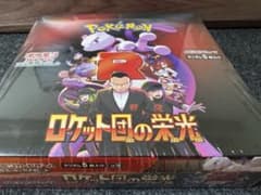 ポケモンカードゲーム ロケット団の栄光 1BOX　シュリンク付き【新品・未開封】のサムネイル
