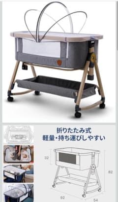Maydolly メイドリ ベビーベッド グレー HZDMJ - メルカリ