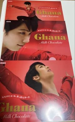 羽生結弦 LOTTE Ghana クリアファイル 3枚セット④ - メルカリ