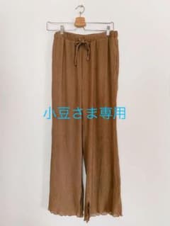 【小豆さま専用】kastane 楊柳フレアパンツのサムネイル