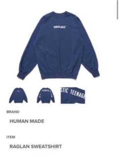 HUMAN MADE スウェット　値段交渉受け付けます。のサムネイル