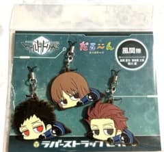 新品未開封 ワールドトリガー 風間隊 だる〜ん ラバーストラップセットのサムネイル