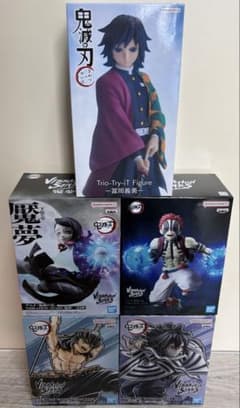 アニメ「鬼滅の刃」 VIBRATION STARS-冨岡義勇-の入手方法まとめ