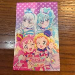 映画名探偵プリキュア！　入場者プレゼントチェンジングカード　わんだふるぷりきゅあ