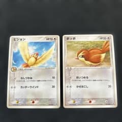 ミズキ様 リクエスト 2点 まとめ商品のサムネイル