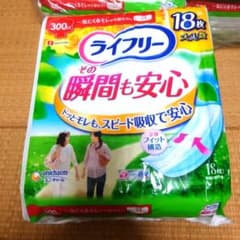 nobuさん様 リクエスト 2点 まとめ商品のサムネイル