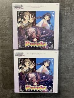 ヴァイスシュヴァルツロゼPurpleslSoftware 未開封2 BOX - メルカリ