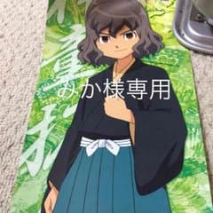 【みか様専用】のサムネイル