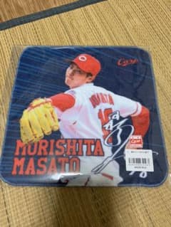 カープ　森下選手ミニタオルのサムネイル