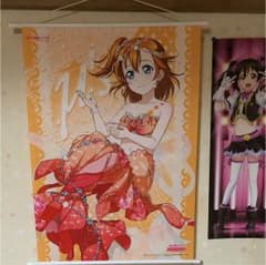 ラブライブ 穂乃果タペストリーのサムネイル