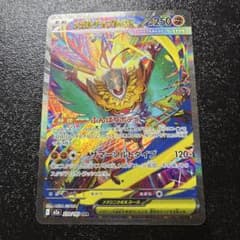 【PSA8】メガルチャブルex SAR 239/193 メガルチャブルex 239/193 SAR｜ポケカシングルカード通販｜Cloveストア