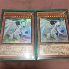 遊戯王 白き霊龍のサムネイル