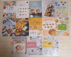 ひよこクラブ　離乳食　付録　13冊セット　カレンダー式離乳食のサムネイル