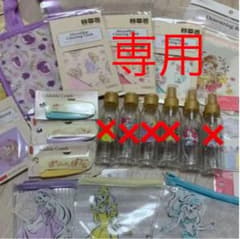 スパバッグ 専用のサムネイル