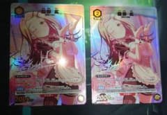 ユニオンアリーナ 篠澤広 パラレル 2枚