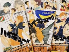 ハイキュー 1~8巻のサムネイル