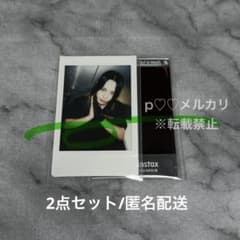 ￼*s様 0.1gの誤算　眞崎大輔さん　8/23当日チェキセット 0.1gの誤算 眞崎大輔さん チェキ まとめ売り ⑧ - メルカリ