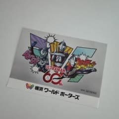 【非売品】ウルトラマン60周年横浜ワールドポーターズ限定シール