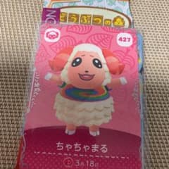 amiiboカード　第５弾　ちゃちゃまるのサムネイル
